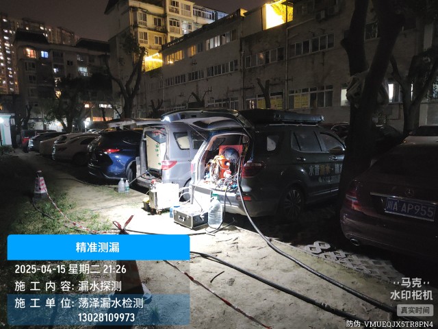 掇刀区消防水管漏水检测维修公司电话